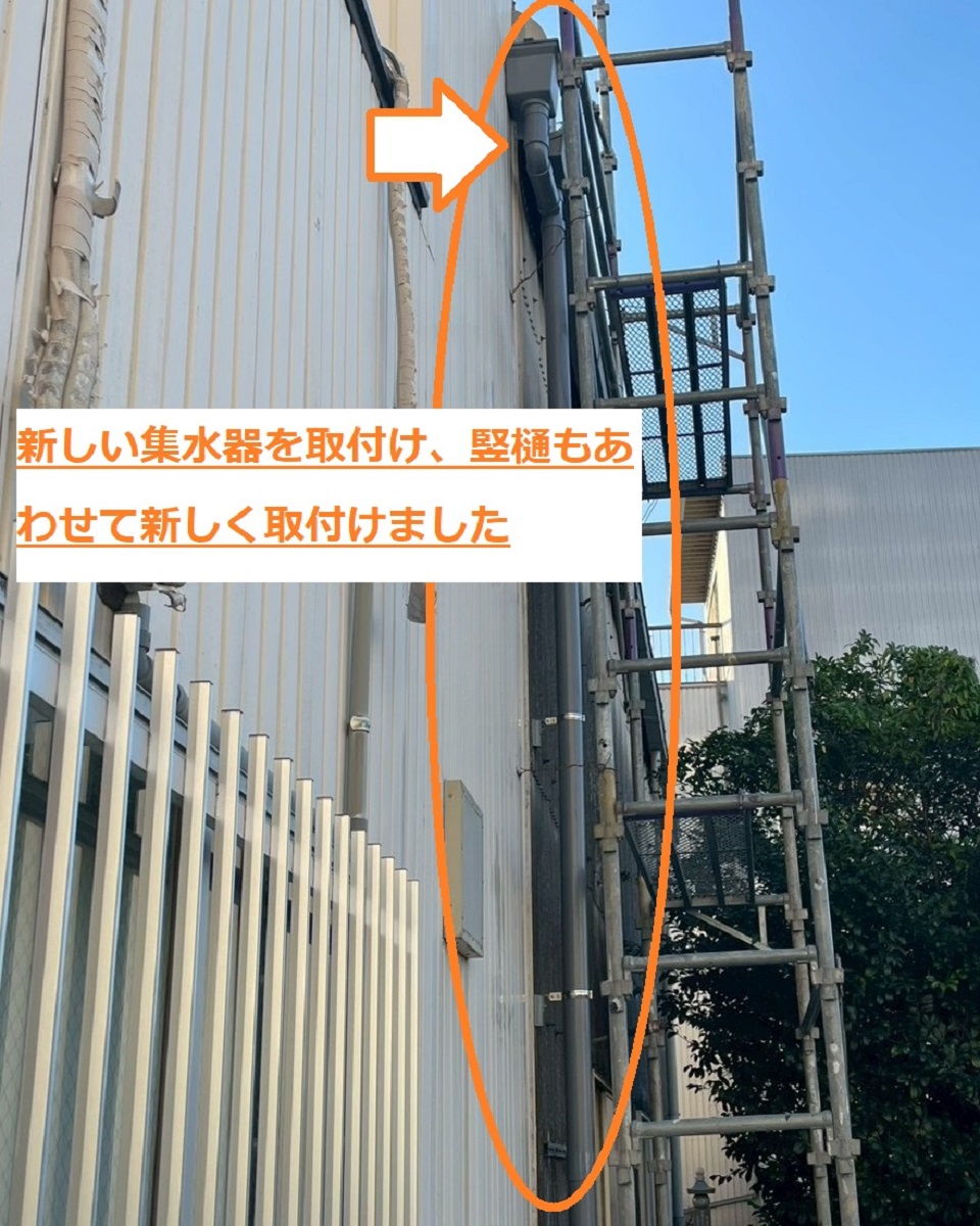 谷樋カバー工法15